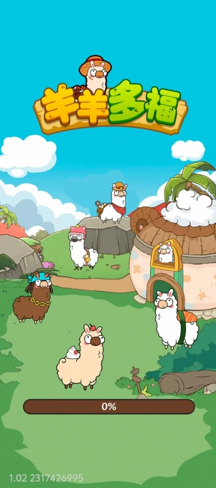 羊羊多福(3)