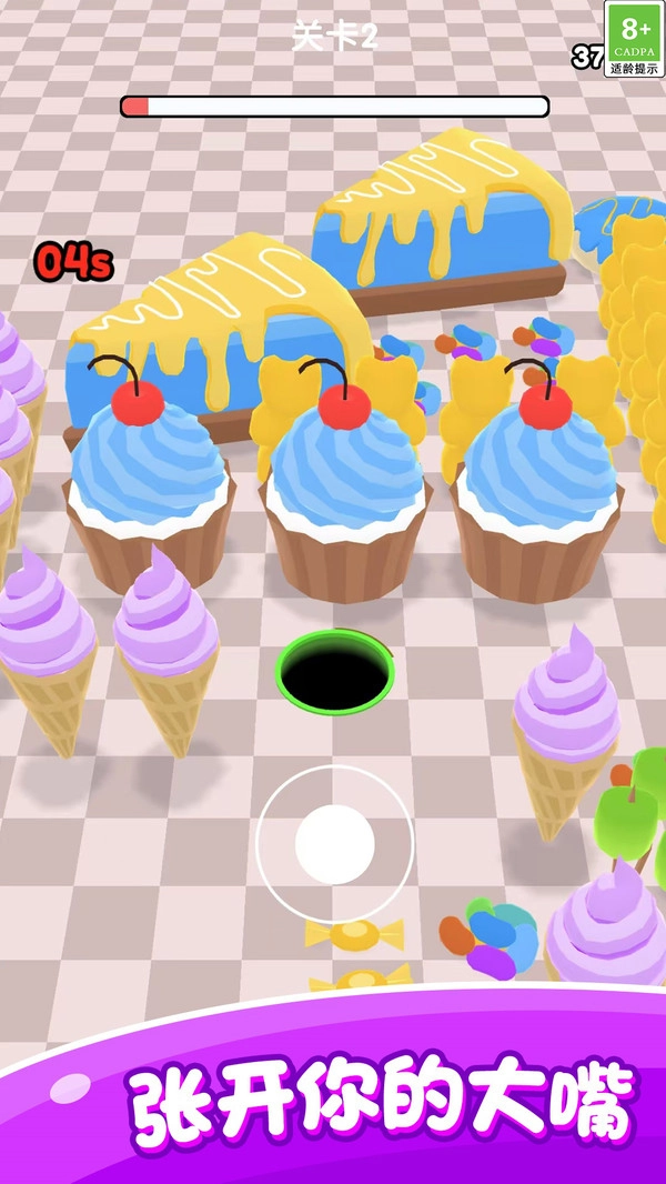 黑洞吞噬风暴图2