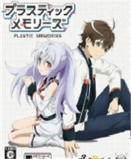 可塑性记忆游戏