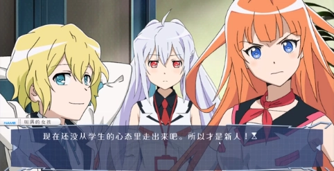 可塑性记忆游戏