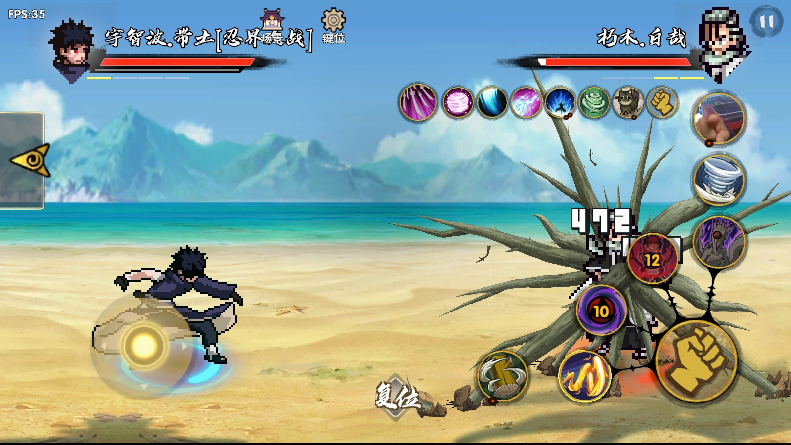 BNO跨界对决神秘面具男图3