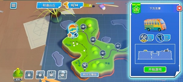 桥梁工程师创意工坊