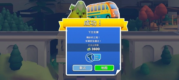 桥梁工程师创意工坊