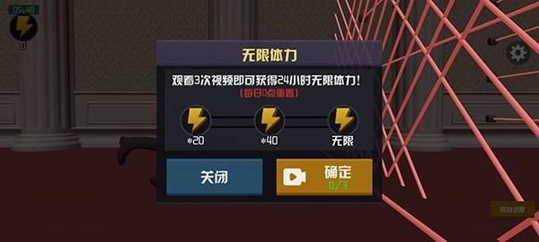 江洋大盗模拟器