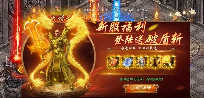 八荒主宰狂暴版图3