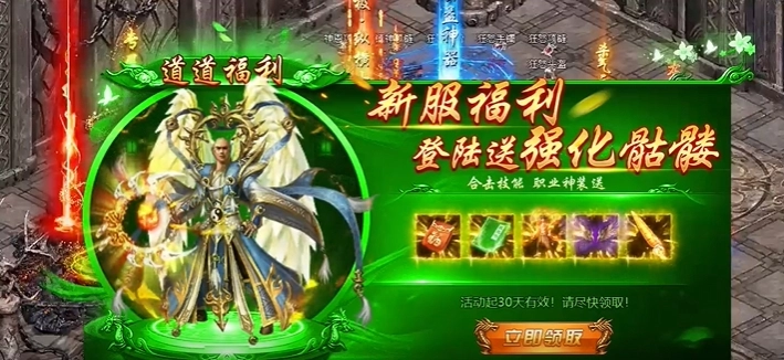 八荒主宰狂暴版图2