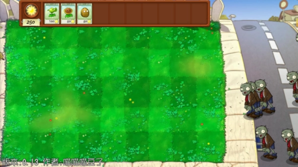 植物大战僵尸抽卡版重置版最新版3