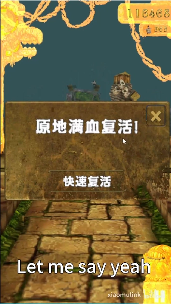 神人逃亡安卓版图1