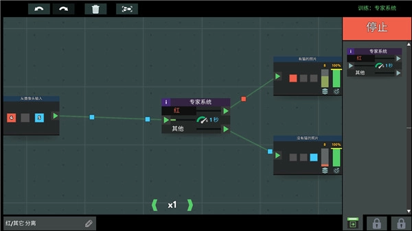 编程模拟器手机版(4)