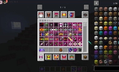 我的世界假面骑士逢魔之路安卓版(3)