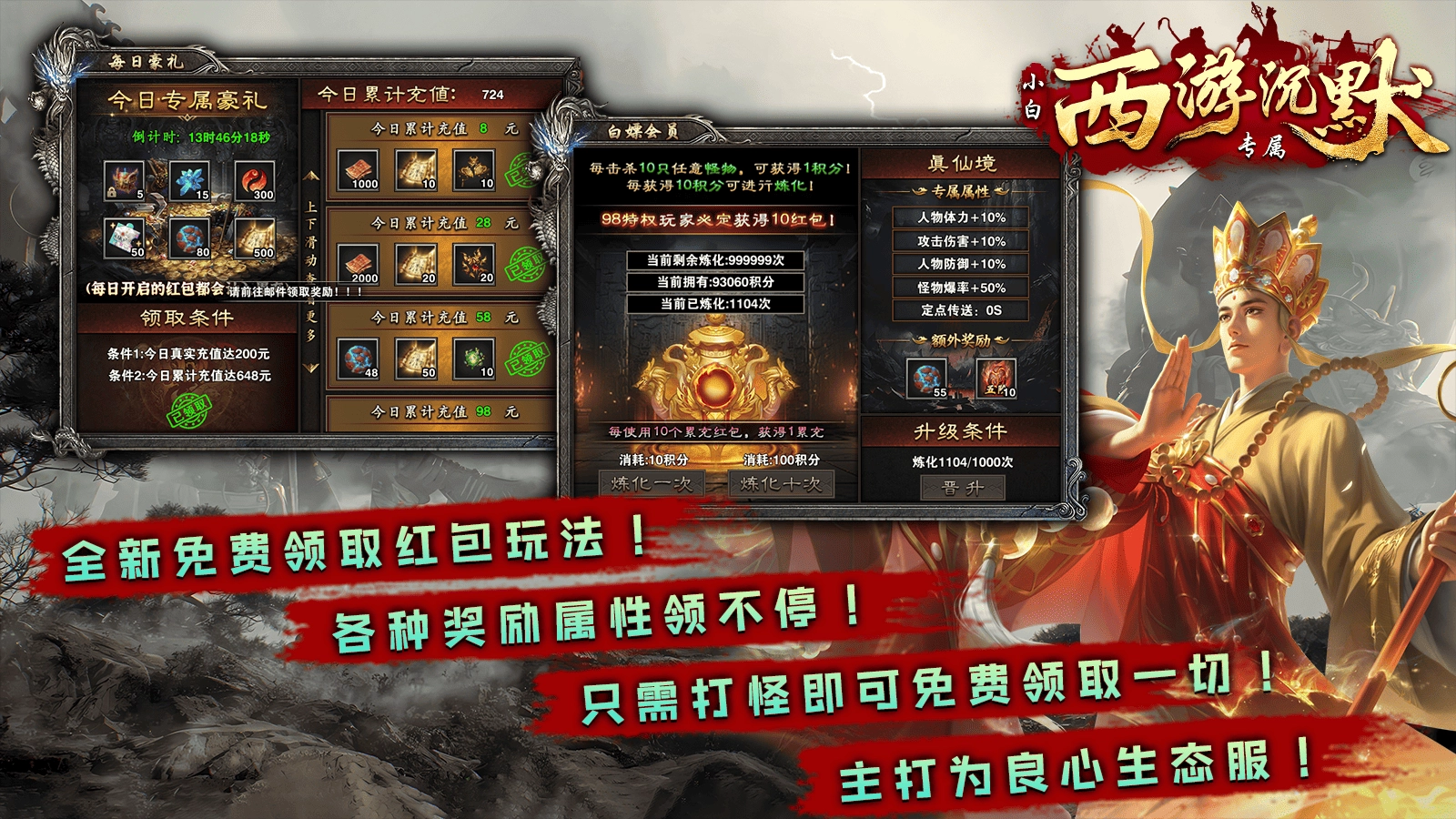 小白归影专属沉默