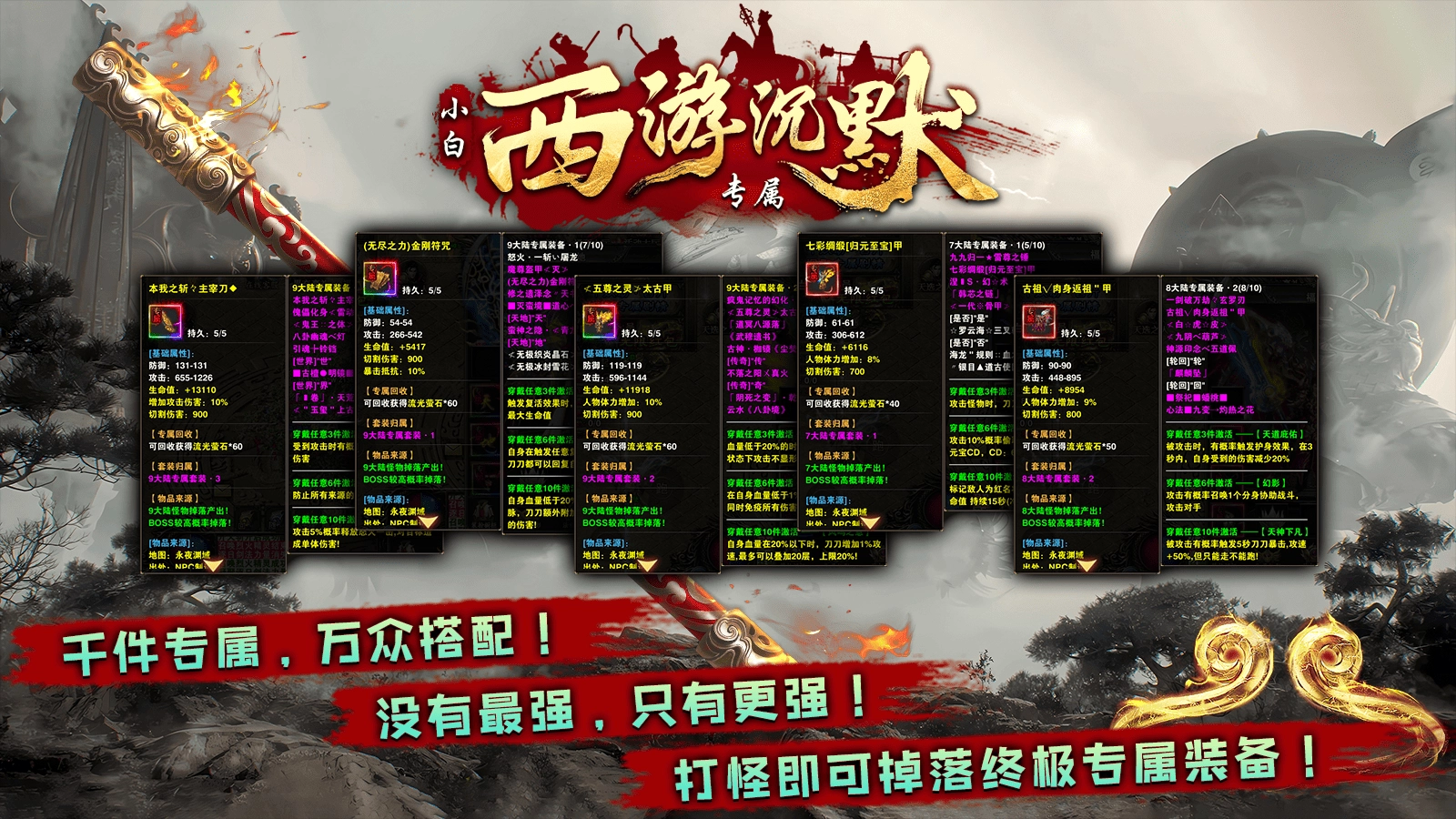 小白归影专属沉默