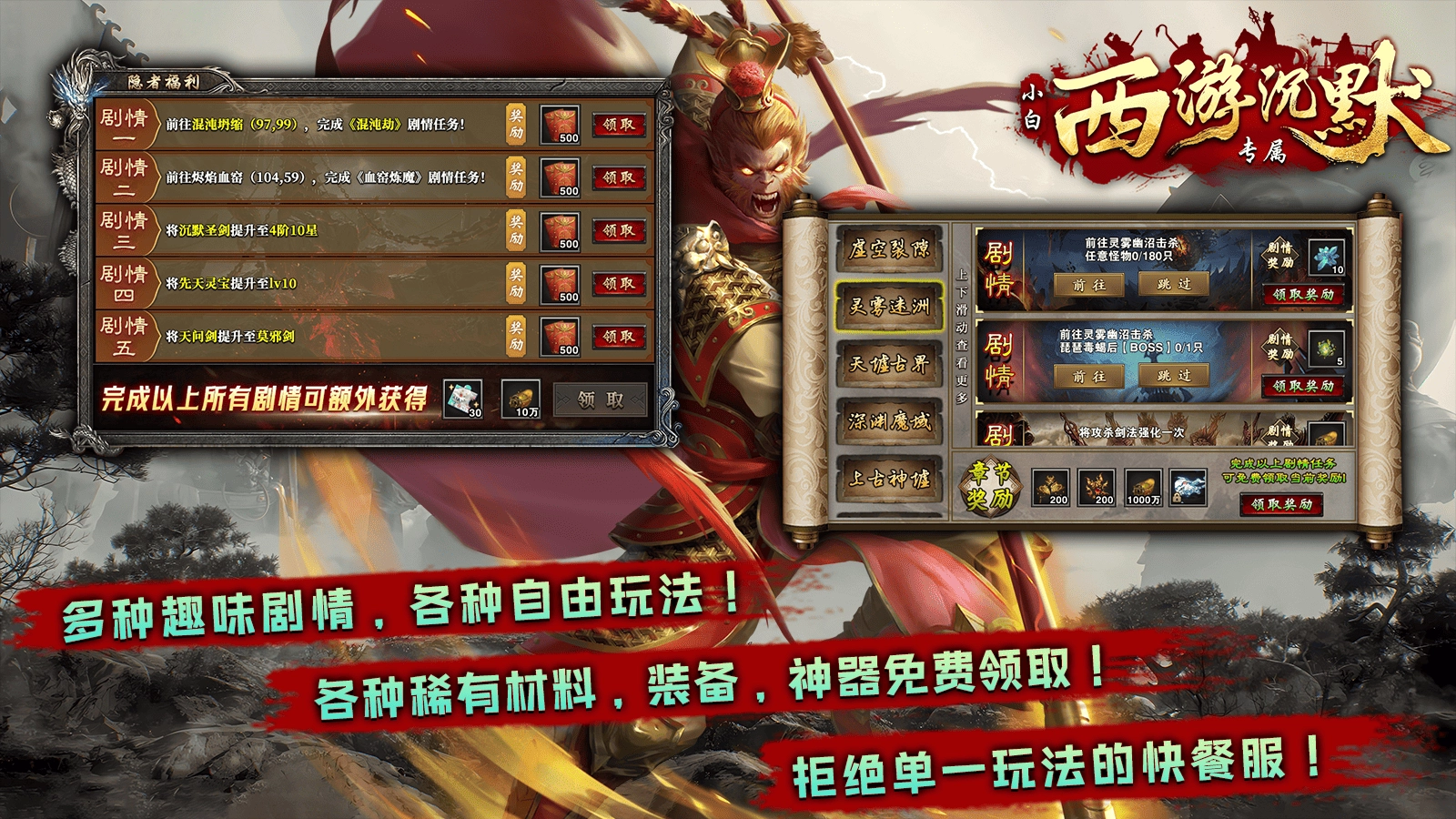 小白归影专属沉默