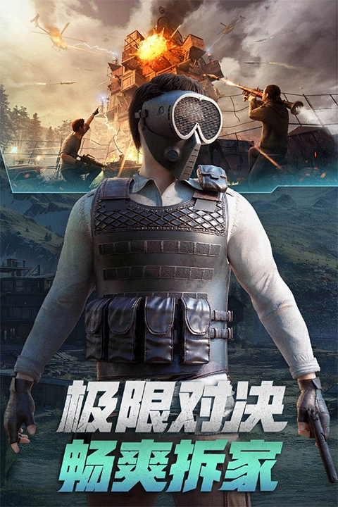 王牌战争文明重启安卓版2