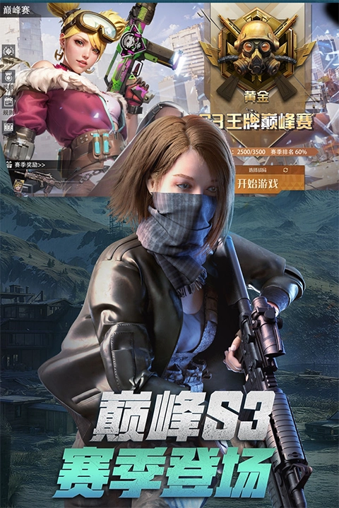 王牌战争文明重启安卓版3