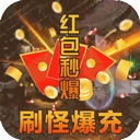 无尽寒冬红包版