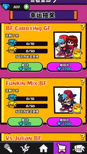 黑色星期五之夜节奏对战fnf