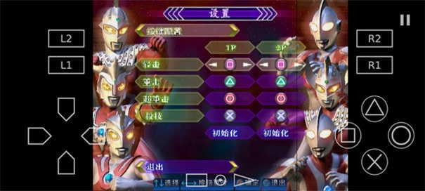 奥特曼格斗进化结合安卓版