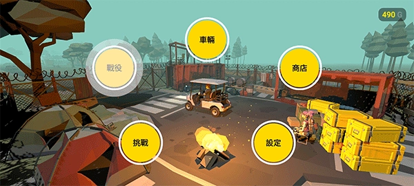 无路可返中文版