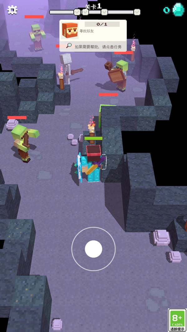 方塊工坊截圖1