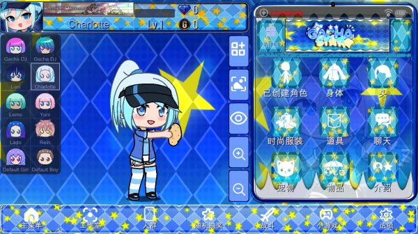 加查之星手机版图1