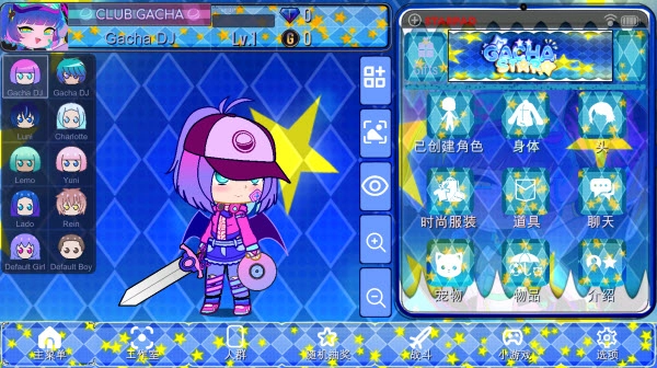 加查之星手机版图4