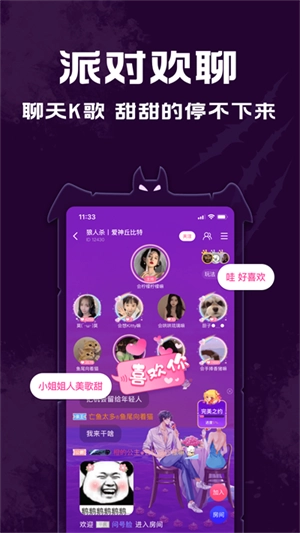 点点狼人安卓版图3