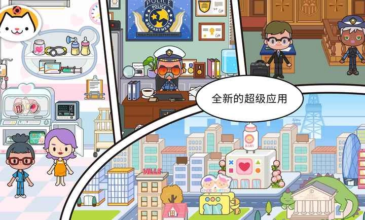 米加小镇世界双层公寓