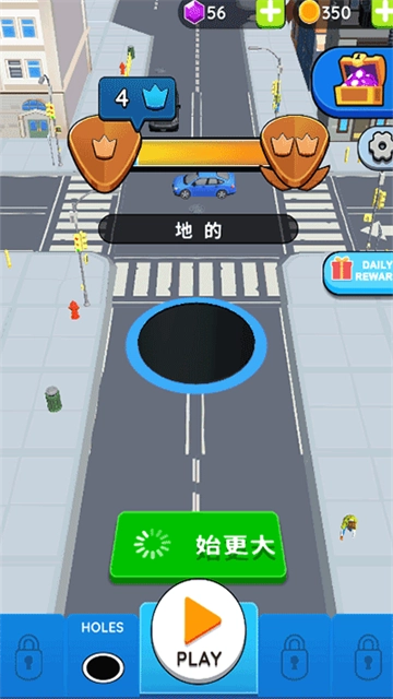 黑洞大作战2.29.1版本