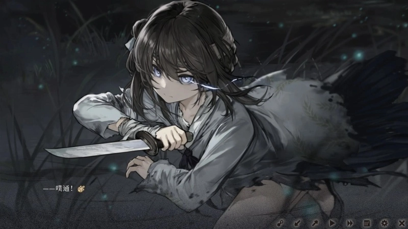 饿殍明末千里行最新版截图0