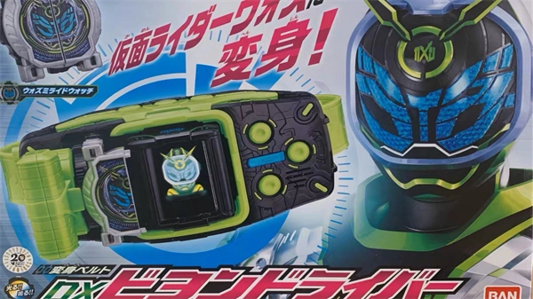 假面骑士沃兹银河终结腰带模拟器安卓版图2