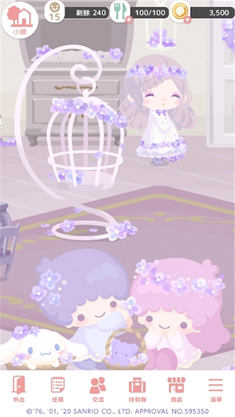 sweetdays最新版图2