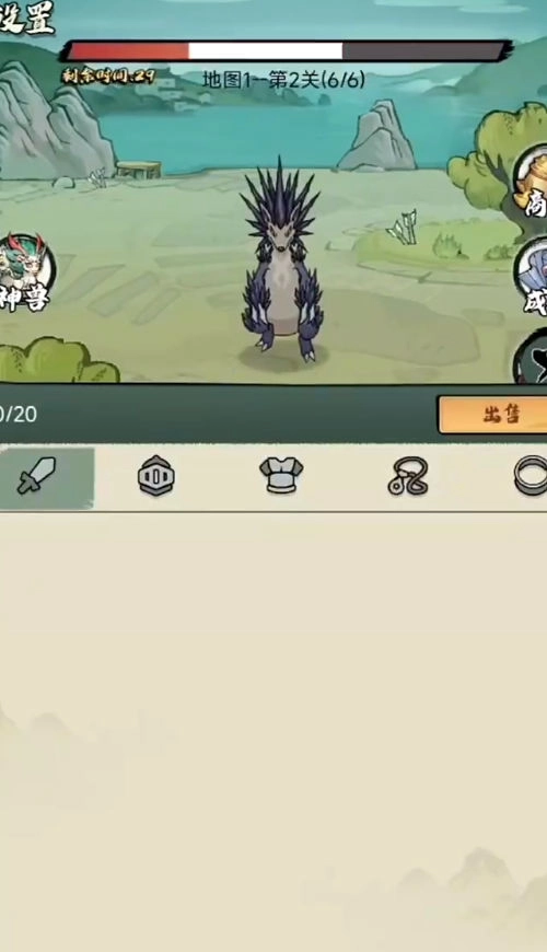 超稳定仙术挂机(1)