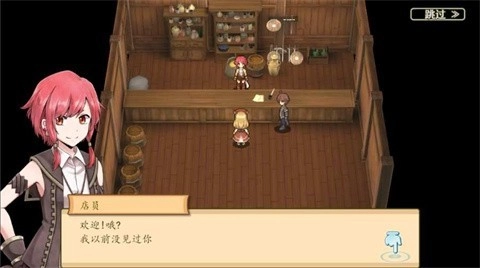 玛蕾尼亚国的冒险酒场中文版