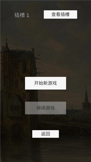 坚决英雄rpg手机版2