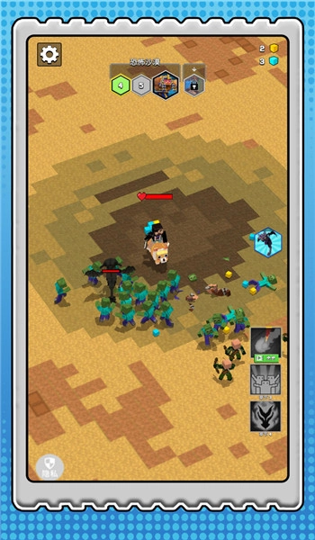 超级僵尸大战(3)