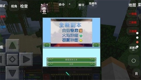 我的世界魔法金属图3