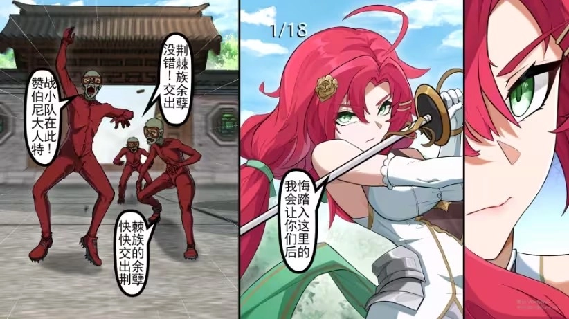 植物大战僵尸娘化版0.6.2