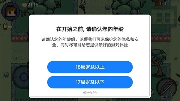 新手攻略截图5