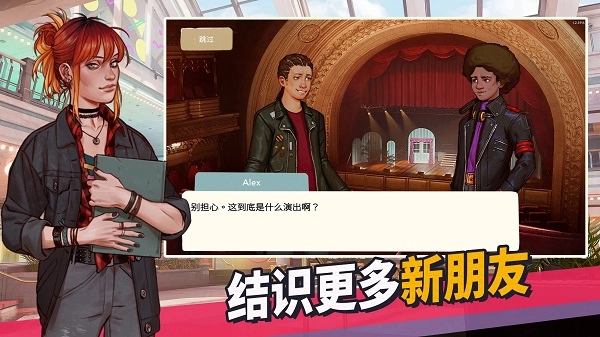 美国式家长青春叙曲图3