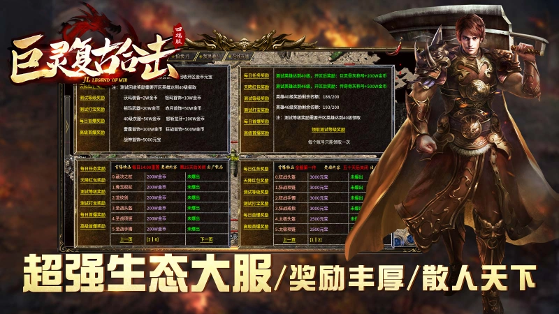 帝焰超超变爆爆爆图4