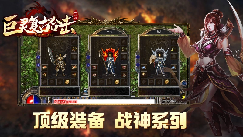 帝焰超超变爆爆爆图3