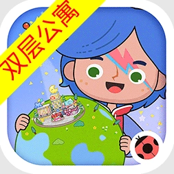 米加小镇双层公寓