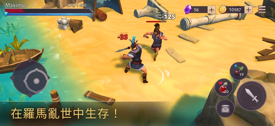 角斗士罗马求生中文版图1