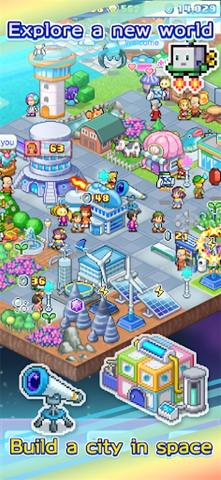 异星飞行队中文版