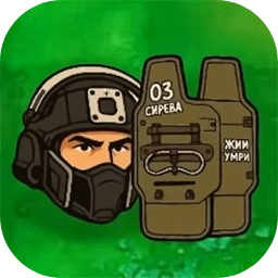 植物大战僵尸三角洲版游戏