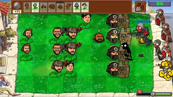 植物大战僵尸三角洲版游戏