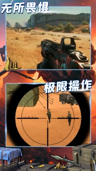 三角洲大作战(1)