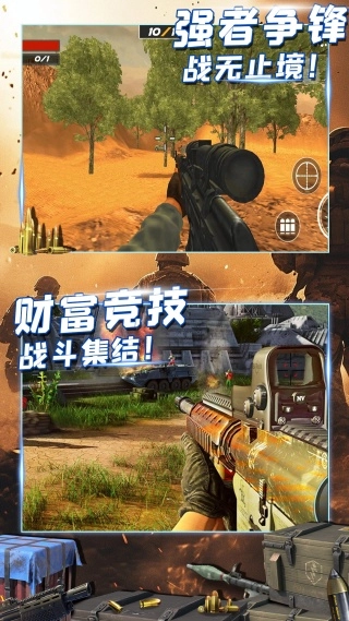 三角洲大作战(3)