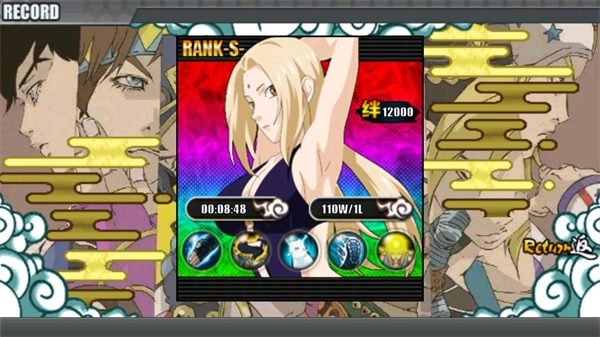 火影战记jojo版图4